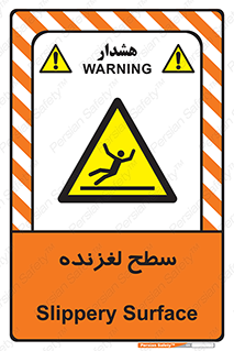  , سطوح , لیز , سر , خطر , 