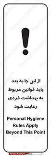  , قانون , حفظ , مکان , انفرادی , 