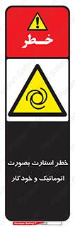  , روشن شدن , غیر دستی , 
