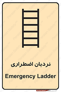  , اورژانسی , لدر , 
