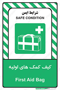  , باکس , جعبه , پزشکی , 
