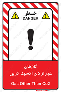  , خاموش کننده دستی , کپسول , سیلندر , به جز , خطر , 