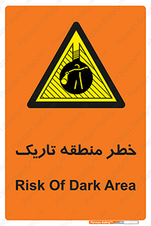  , هشدار , محیط , محدوده , خاموش , بی نور , روشنایی , 