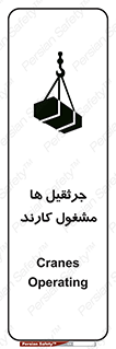  , درگیر , اشتغال , در حال , خطر , 