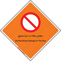 don’t , آشغال , آب , رودخانه , 