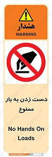  , دستکاری , نکنید , 