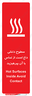  , سطح , حرارت , دما , خودداری , دست نزنید , خطر , 