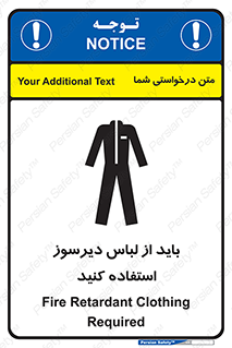  , تجهیزات , مقاوم در برابر حریق , آتش , 