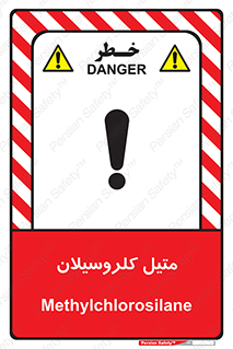  , ترکیبات شیمیایی , کلر , 