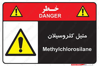  , ترکیبات شیمیایی , کلر , 