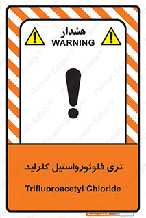  , ترکیبات شیمیایی , FeCl3 , 