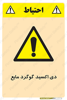  , ترکیبات شیمیایی , So2 , 