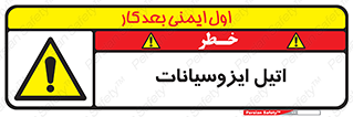 , ترکیب شیمیایی , پلیمری , 