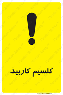  , ترکیب شیمیایی , CaC2 , 