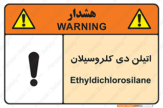  , ترکیب شیمیایی , 