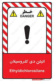  , ترکیب شیمیایی , 