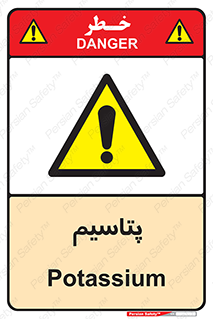  , عنصر شیمیایی , K , 