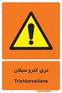  , ترکیب شیمیایی , 