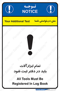  , تجهیزات , دفتر روزنامه , 