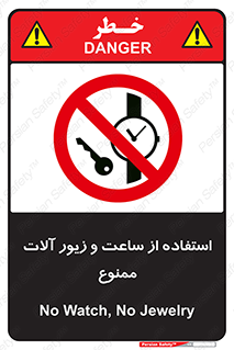 using , no , پوشیدن , اشیاء گرانبها , طلا و جواهرات , 