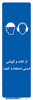 cap , hat , safety , تجهیزات ایمنی , وسایل , بپوشید , 