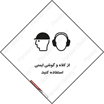 cap , hat , safety , تجهیزات ایمنی , وسایل , بپوشید , 