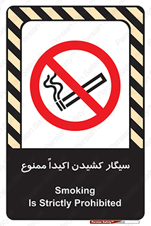 cigarette , استعمال دخانیات , بشدت , 