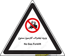 gas burner , forbidden , CNG , 