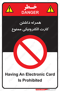 have , prohibited , عابر بانک , کارت شناسایی , 