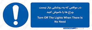 lampshade , headlight , daylight , هنگامی که , نور , کافی , لامپ , روشن نکنید , 