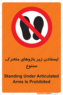 robots , prohibited , توقف , اهرم , جرثقیل , 