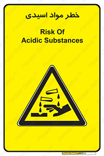 material , risk , burning , ماده , سوختن , هشدار , سوزش , 