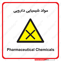 material , drug , ماده , غیر طبیعی , دوا , خطر , 