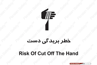 cut , hand , finger , body , انگشتان , پارگی , پاره گی , بریدن , 