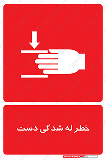 cut , hand , finger , body , انگشتان , فشرده شدن , خرد , 
