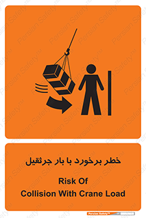 bridge , risk , loader , height , تصادف , محصولات , وسایل , 