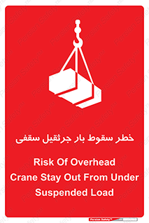 risk , truck , trailer , down , هشدار , افتادن , کالا , بار , 