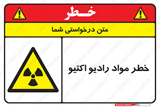 uranium , risk , ray , U , هشدار , سرطان زا , پرتو , اورانیوم , 