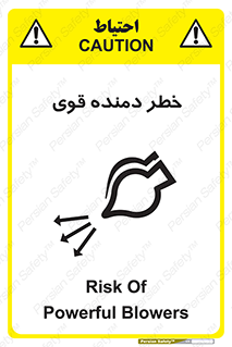 risk , dust , intense , تلمبه , هوا , 