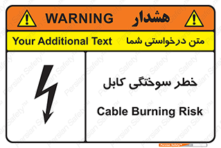 danger , electricity , wire , سوختن , سیم برق , 