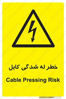 risk , cuttig , wire , electricity , تا شدن , هشدار , تحت فشار , 