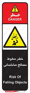 down , risk , brick , stone , اجسام , اشیاء , مواد , 