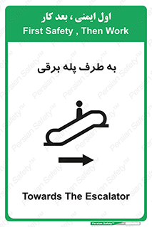 elevator , lift , stairs , electrical , به سمت , چپ , 