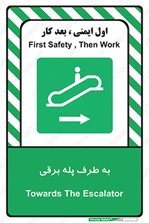 elevator , lift , stairs , electrical , به سمت , چپ , 