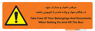  , قیمتی , باارزش , گران , خطر , 