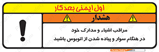  , قیمتی , باارزش , گران , خطر , 