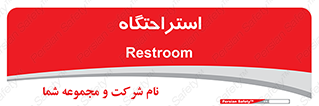  , مسافرخانه , متل , هتل , سوییت , 