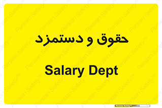 financial , right , wage , پرداخت , پول , 