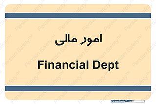 financial , right , wage , کارهای , واحد , اقتصادی , 