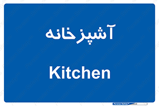 cook , cookery , طبخ , غذا , 